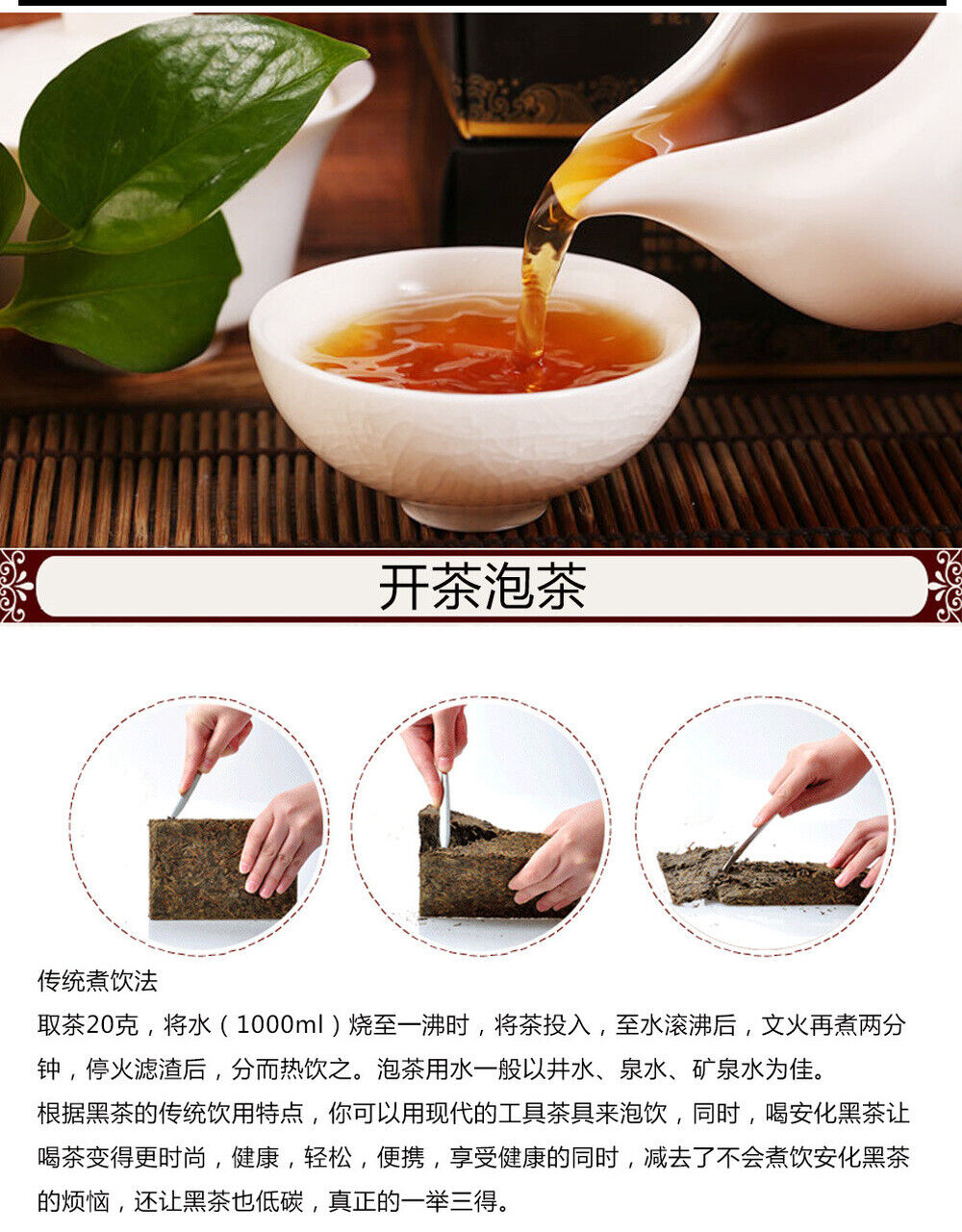 Anhua Baishaxi 1953 Fucha Hunan Anhua Black Tea 338g Golden Flower Dark Tea