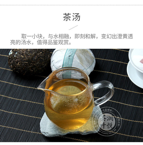 Yr TAETEA Classic Raw Pu'er Tea JIA JI TUO CHA Dayi Pu-erh Puerh Sheng 500g
