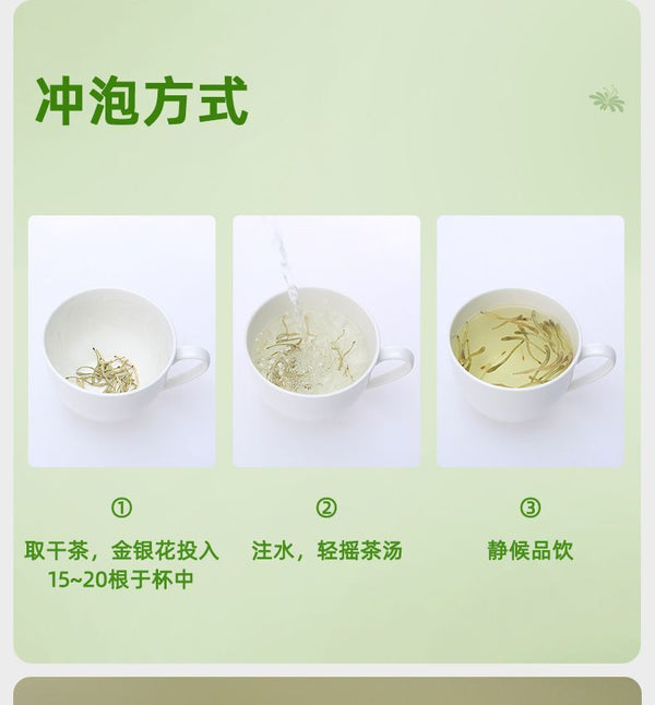 EFUTON 60g Organic Honeysuckle Loose Buds Herbal Tea Jin Yin Hua