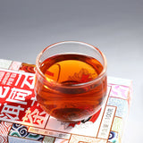 Anning Haiwan Tea  Arbor Old Pu'er Special Grade Loose Ripe Puer Tea 100g