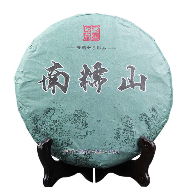 357g Yunnan Puerh Raw Tea Cake Nannuo Mountain Pu-erh Shengcha Spring Pu'er Tea