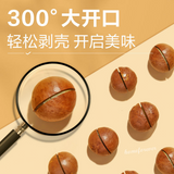 400g x 3 Bags Nuts Casual Snacks 良品铺子奶香味夏威夷果 Liangpinpuzi Macadamia