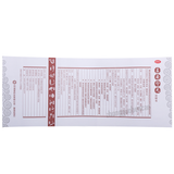 Hongkong Tongyitang Yi'anning Wan 香港同溢堂益安宁丸