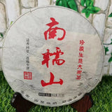 357g Yunnan Puerh Raw Tea Nannuoshan Raw Pu-erh Tea Cake Aged Puer Cake Tea