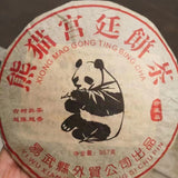 357g Yunnan Puerh Ripe Tea Cake Panda Palace Pu'er Tea Old Pu-erh Cake Tea