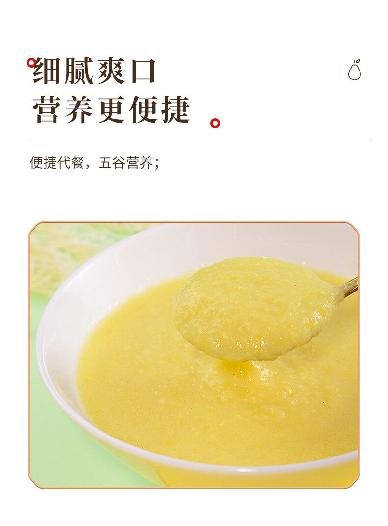 Yam Pueraria Corn Starch Soup Instant Stomach Nourishing 山药葛根玉米羹 500G/can