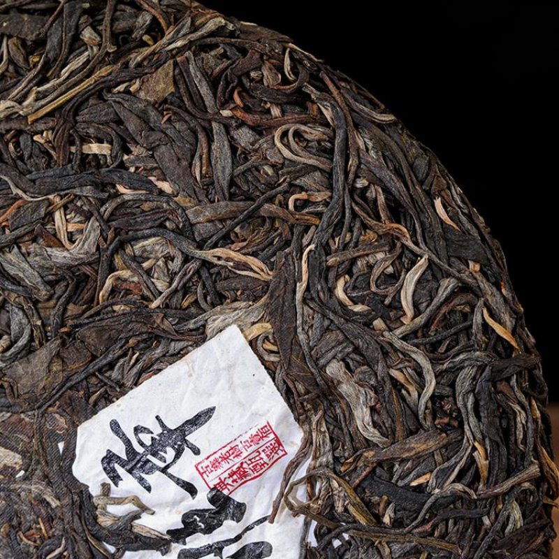 714g Yunnan Pu-erh Tea Authentic Banzhang Puerh Raw Tea Cake Qizi Pu'er Tea