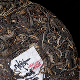 714g Yunnan Pu-erh Tea Authentic Banzhang Puerh Raw Tea Cake Qizi Pu'er Tea