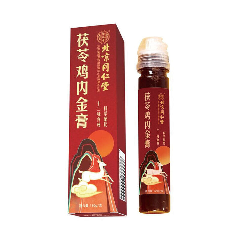 同仁堂茯苓鸡内金膏 开胃积食调理养生膏130g TongRenTang Poria Chicken Inner Gold Paste