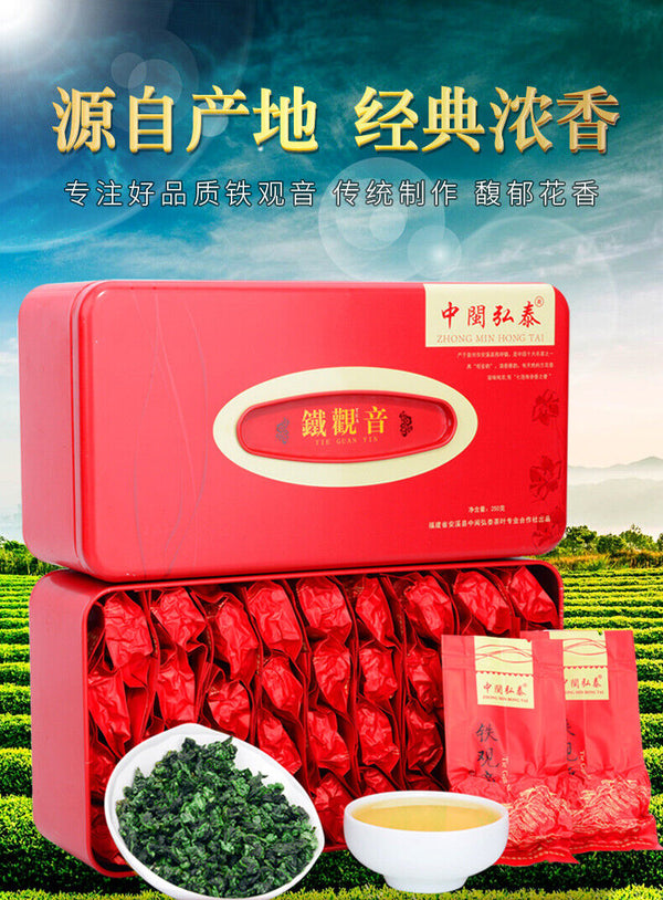 Classic Nongxiang Aroma Flavor * Anxi Tie Guan Yin Tea China Oolong Tea 250g Box