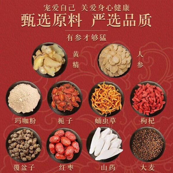 怡美堂人参黄精枸杞茶 人参枸杞养生茶150g/袋  Ginseng Yellow Essence and Wolfberry Tea