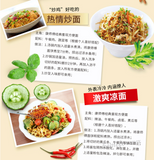 5 Bags Kangshifu Instant Noodles Braised Beef Noodle Ramen 康师傅经典红烧牛肉面方便面袋装泡面五连包