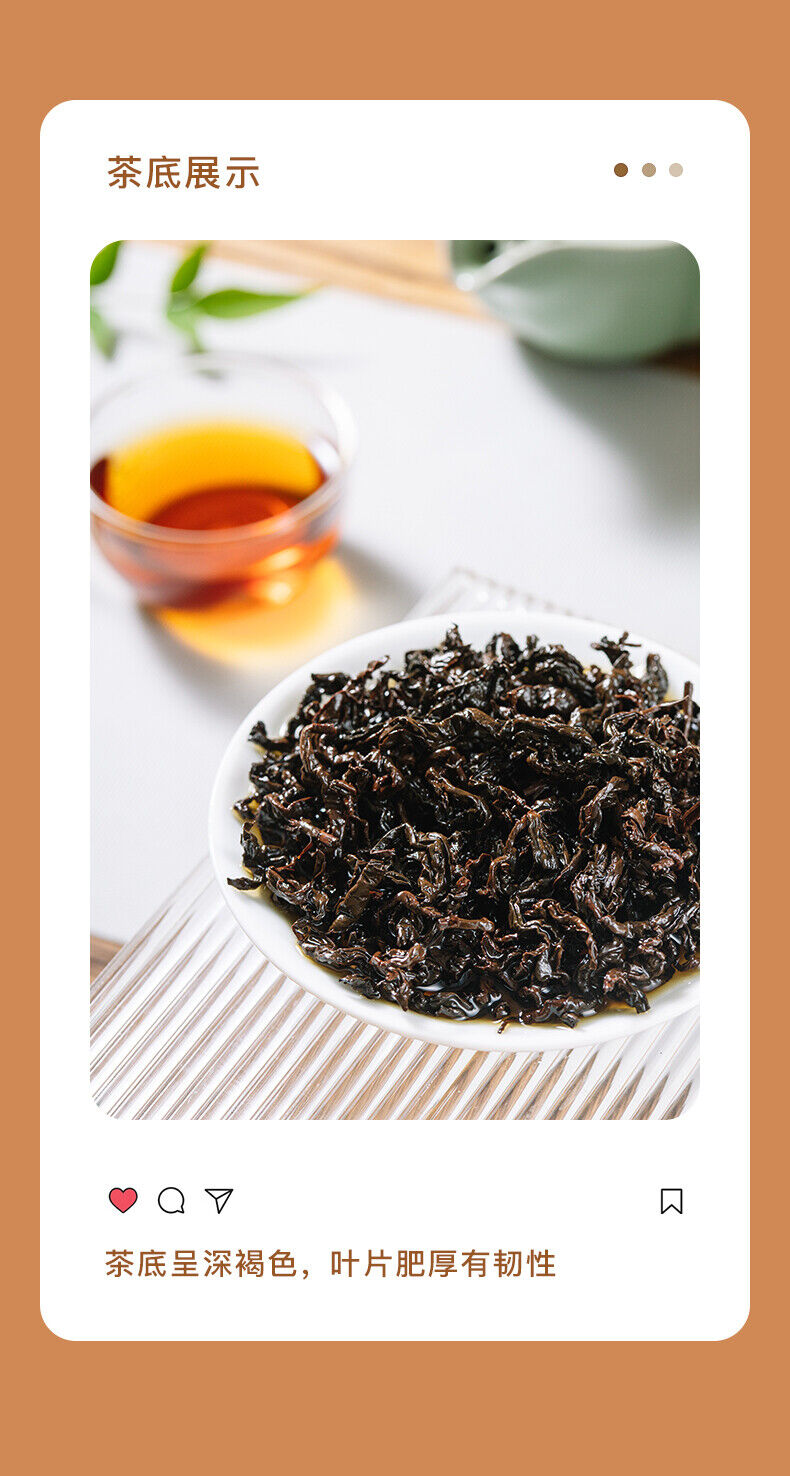 JI BIAN HUO YAN CHA JIN CHA Roasted Yunnan Organic High Mountain Oolong Tea 300g