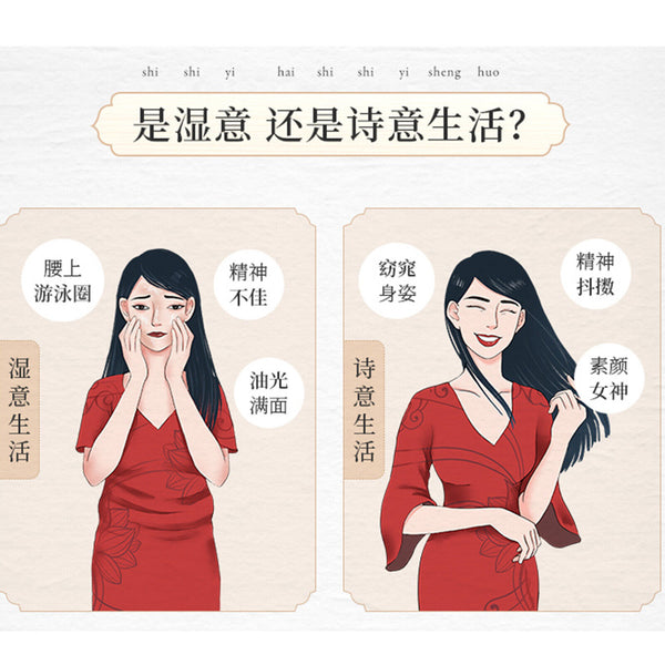 Xiaoyao Herbal Camellia Tea Chixiaodou Barley Rose Tea 9g*10 Chrysanthemum Tea