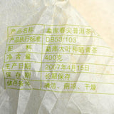 400g Mengku Rongshi Pu Erh Tea Ancient Tree Pu'er Tea