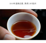 Dayi Pu'er Tea 2013 Menghai Star 357g Ripe Puer 301 Batch Menghai Tea Factory