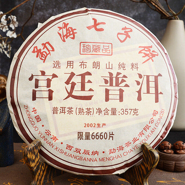 TeaPu'er Tea Menghai Puerh Ripe Tea Cake Black Tea 357g Top-Grade Yunnan Palace