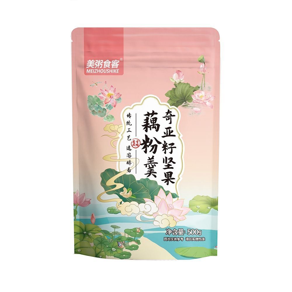 Sweet Scented Chia Seed Nut and Lotus Root Powder Soup Mix Chinese 500g/1.1LB
