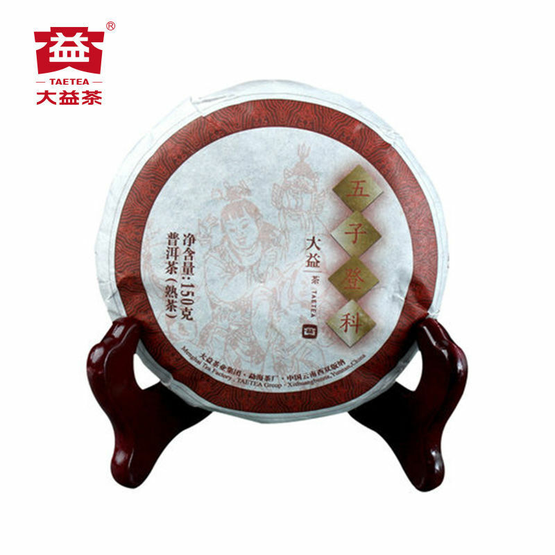 TAETEA Wu Zi Deng Ke Yunnan Menghai Dayi Ripe Pu-erh Puer Tea Cake 150g