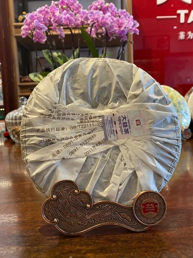 YU RUN Jade Smooth *  Yunnan Menghai Dayi Tea Ripe Puer Puerh Shu Cake 357g