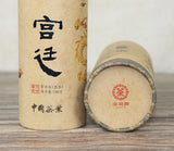 Chinese Tea Royal Pu'er Cooked Tea 150g/can Ripe Puer Pu-erh Loose Tea