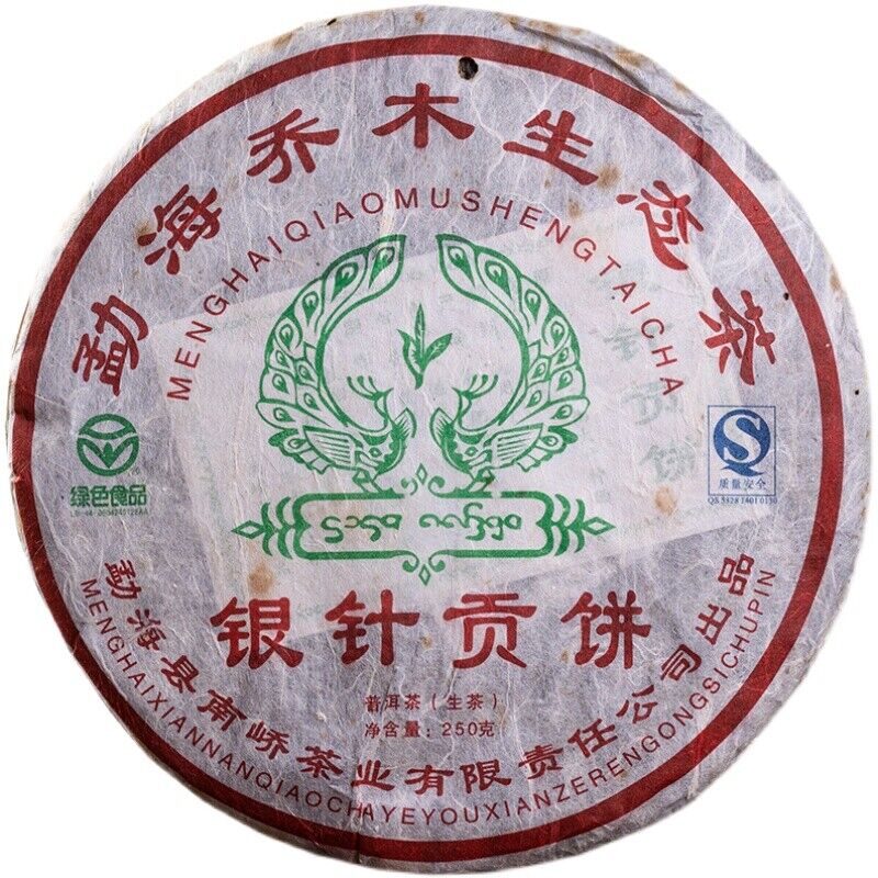 Nanqiao Menghai Puer Raw Tea Arbor Pu'er Silver Needle Tribute Cake 250g