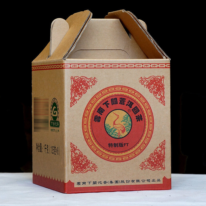 FT Canger Yuan Cha * 2014 Xiaguan Raw Pu'er Tea Mini Cake Puer 125g * 8 Pcs Secondary image