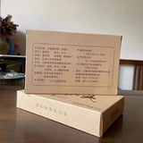 250g Ripe Puerh Tea Brick Yunnan Dayi Cooked Puer Tea