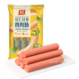 380g x 3 Bags Shuanghui Chicken Sausages Chinese Snack Food 双汇鸡肉肠