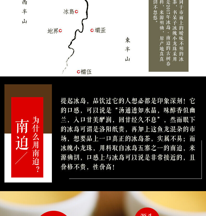 DR. PU'ER TEA Ice Soul Dragon Ball Xiao Tuo Tea Pu-erh Tea Puer Tuocha 500g Raw