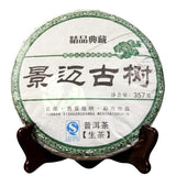 Ancient Tree Special Grade Raw Puerh Tea 357g Jing Mai Shen Puer YunNan JingMai