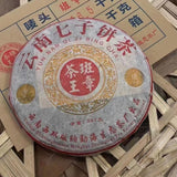 357g Yunnan Raw Pu-erh Cake Tea Banzhang Tea King Aged Pu'er Raw Tea Cake