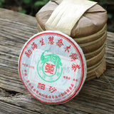 357g Yunnan Aged Pu-erh Raw Tea Cake Pasha Sheng Puerh Tea Old Pu'er Tea