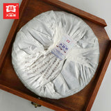 Dayi Pu'er Tea 2013 Menghai Star 357g Ripe Puer 301 Batch Menghai Tea Factory