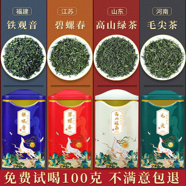 500g Biluochun Tieguanyin Alpine Green Tea Maojian Tea Four Green Teas