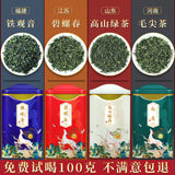 500g Biluochun Tieguanyin Alpine Green Tea Maojian Tea Four Green Teas