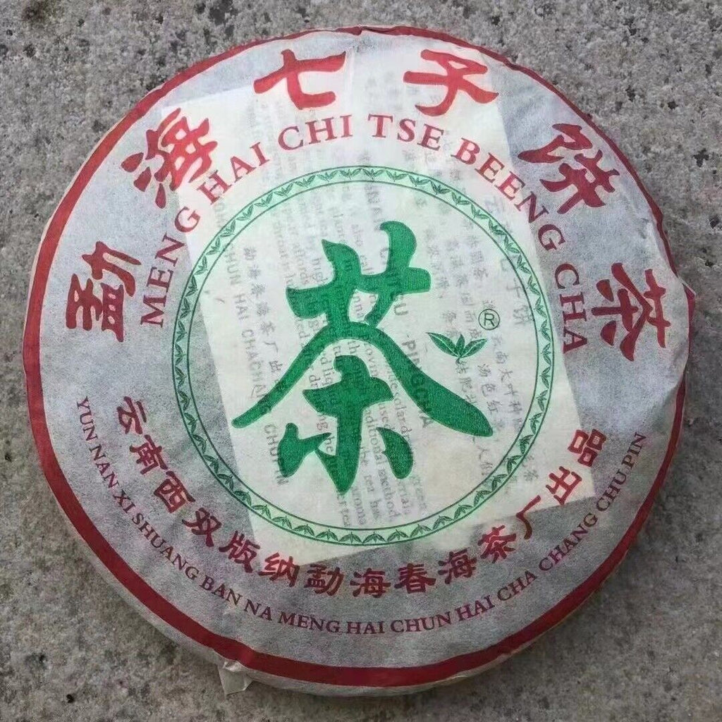 357g Yunnan Pu-erh Pld Raw Tea Qizi Aged Raw Pu'er Tea Cake Pu-erh Cake Tea