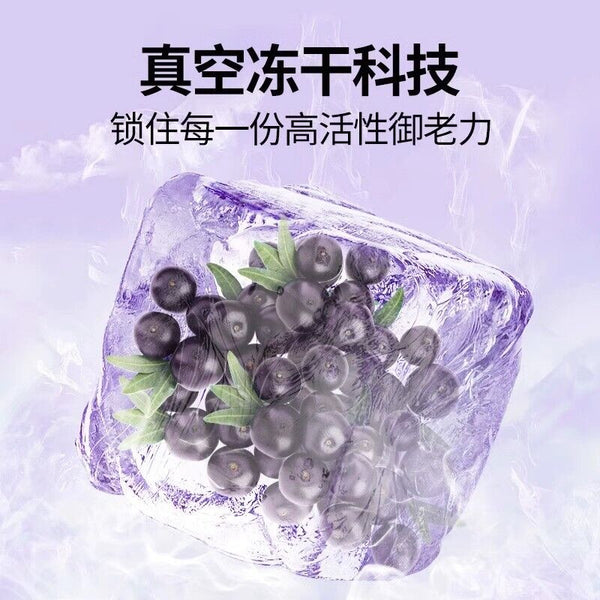 60g TongRenTang Acai Berry Powder 同仁堂巴西莓粉60g(6g*10) 含花青素冲饮0蔗糖0脂肪复合代餐粉 NEW