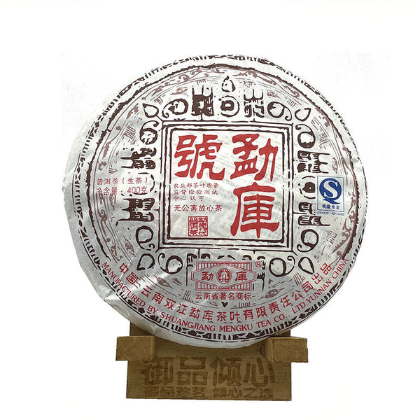 Mengku Rongshi Sheng Puer Tea "Mengku Hao" Raw Pu-erh Tea Cake 400g