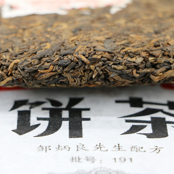 Haiwan Old Comrade Special Cake Puer Cooked Tea Ripe 400g 20th Anniversary
