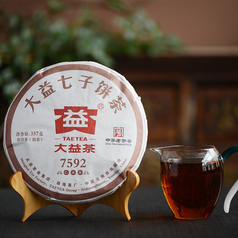 2019 TAETEA Puer Tea 357g Classic 7592 Dayi Puerh Ripe Yunnan Pu'er Tea Cake Secondary image