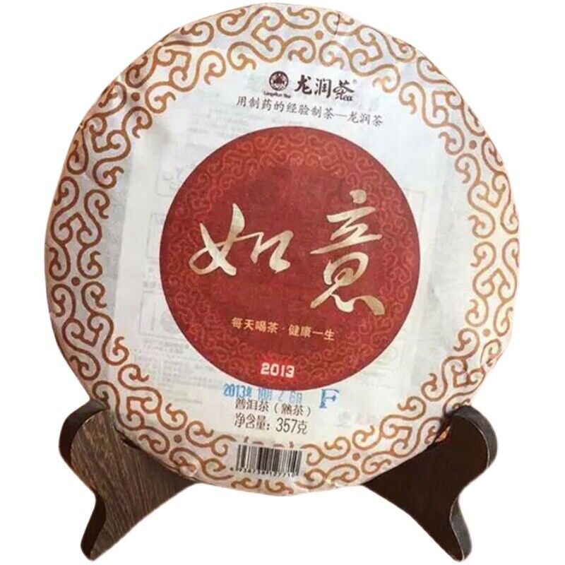 Ruyi * Year Yunnan Longrun Tea Puer Ripe Shu Pu-erh Tea Pu'er Cake 357g