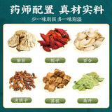 同仁堂菊苣栀子百合茶 正品养生茶 150g TongRenTang Chicory Gardenia Lily Tea