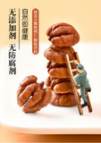 临安山核桃仁 250g/500g 杭州特产2023新货小包装小核桃仁坚果孕妇零食 Lin'an Hickory Kernel