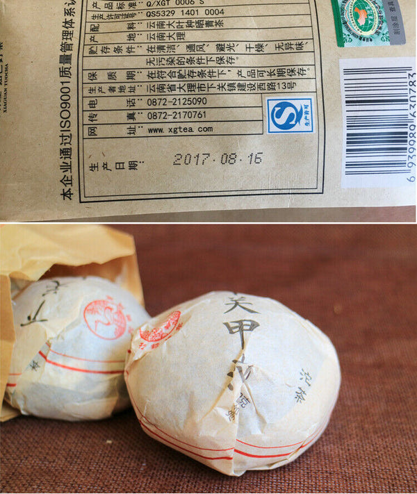 Jia Ji Tuo Cha *  Yunnan Xiaguan Raw Pu'er Tea Jiaji Tuocha Puer Tea 500g
