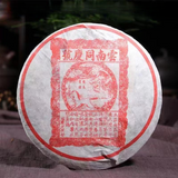 357g Yunnan Puerh Ripe Tea Tongqinghao Old Pu-erh Cooked Tea Cake Pu'er Tea