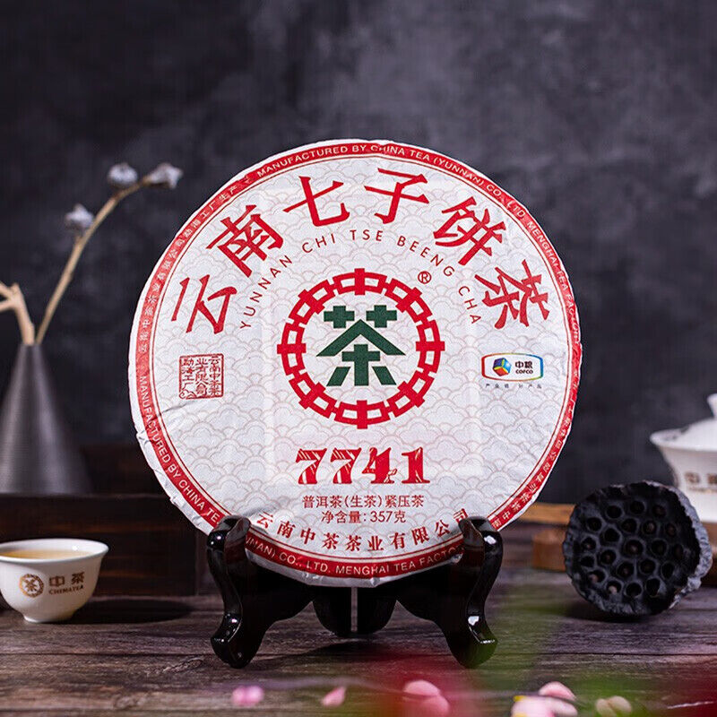 Zhong Cha 7741 Yunnan Chi Tse Beeng Cha Puer Pu'er Pu-erh Raw Cake 357g Secondary image