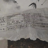 400g Yunnan Old Raw Pu-erh Tea Cake Rong Shi Old Pu'er Cake Tea Pu-erh Tea