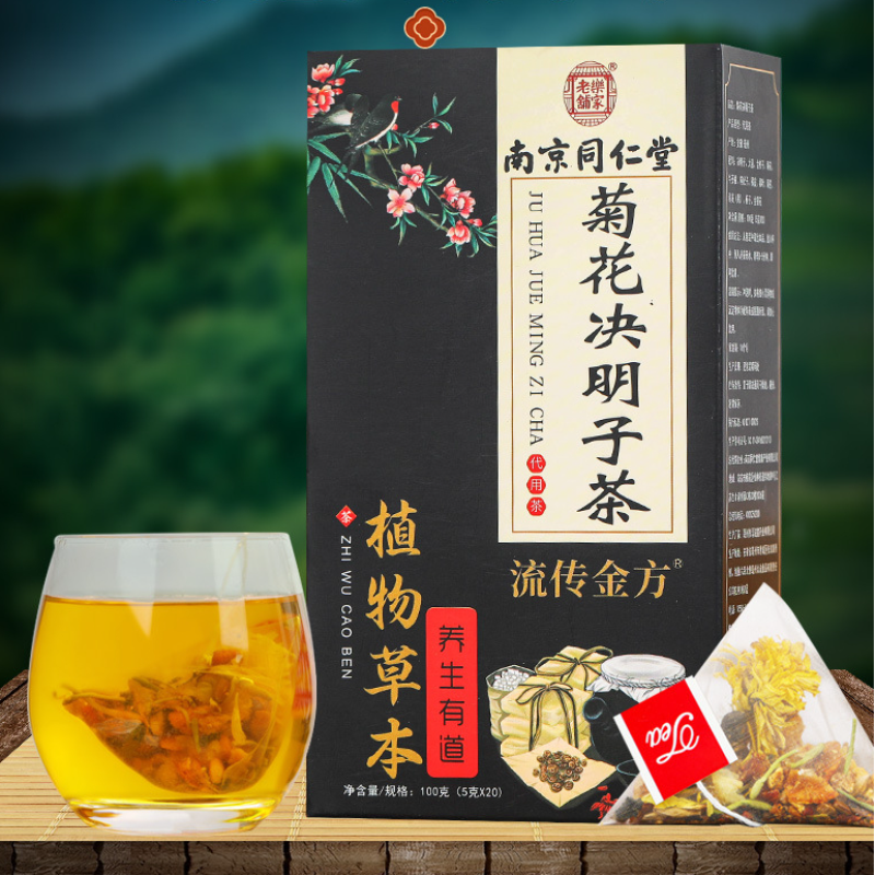 100g Chrysanthemum +Cassia Seed Herbal Tea Tongrentang Chinese Herbal Flower Tea Secondary image
