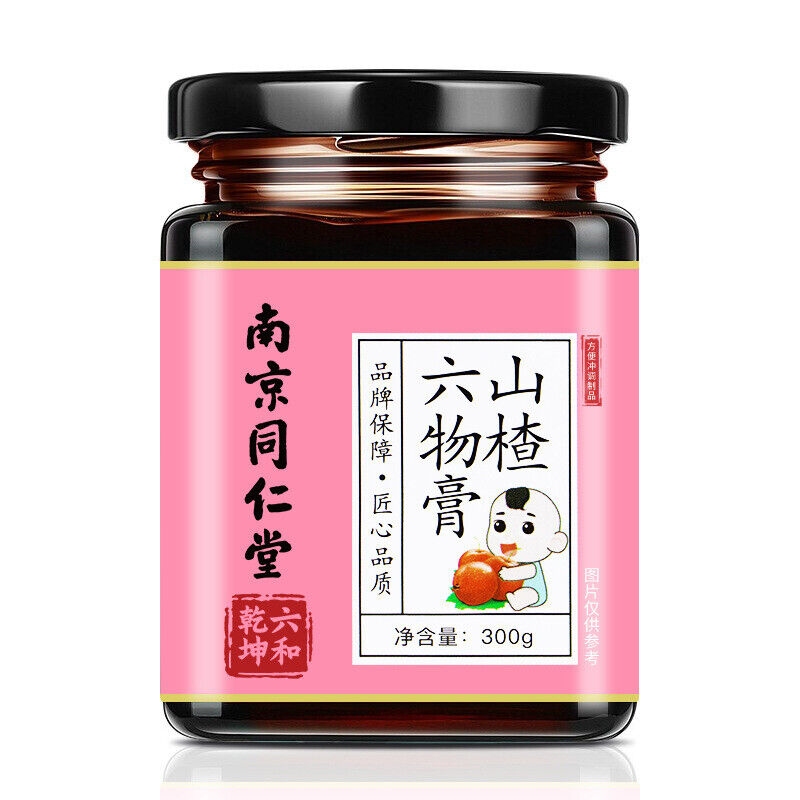 同仁堂山楂六物膏鸡内金儿童款宝宝调理脾胃300g TongRenTang Hawthorn Liuwu Paste